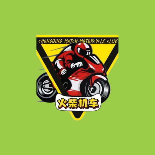 火柴机车 - 重庆市摩托车租赁门店